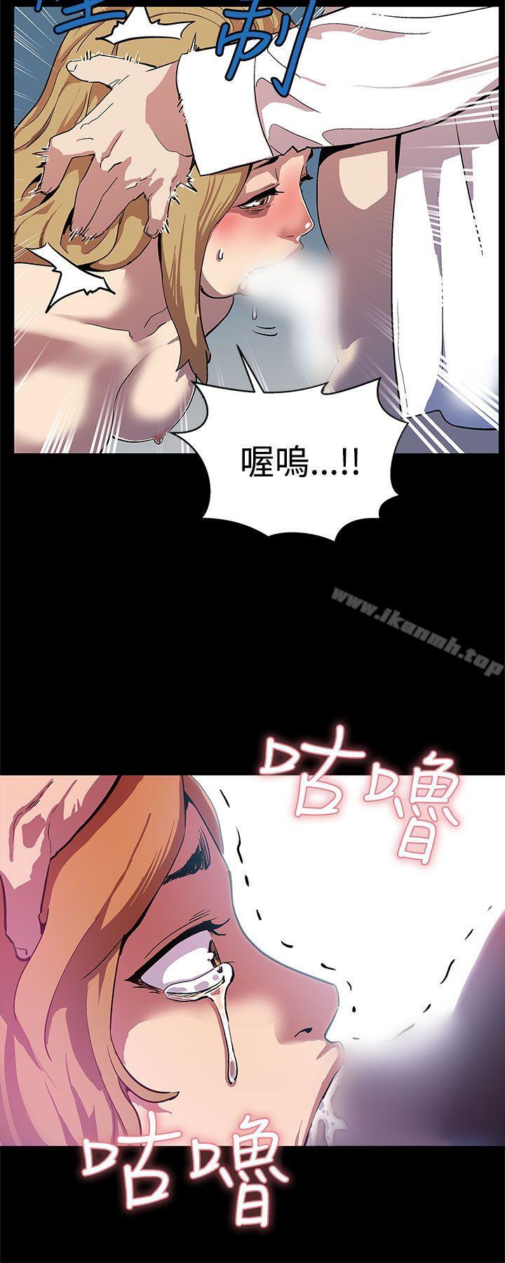 第17话-羞耻的舌马杀鸡-Mom cafe-AA MEDIA,种军（第18张）