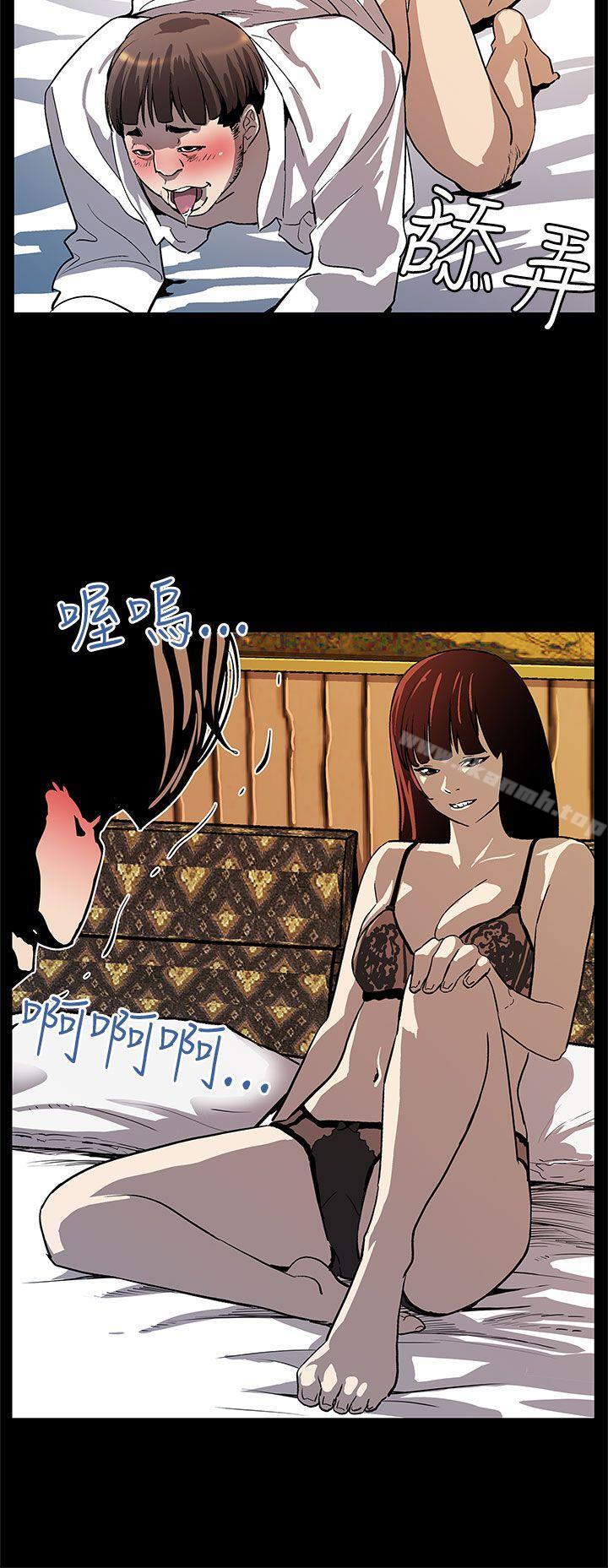 第17话-羞耻的舌马杀鸡-Mom cafe-AA MEDIA,种军（第25张）