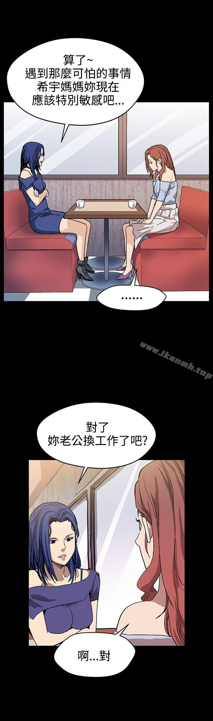 第18话-她身上散发出的男人味-Mom cafe-AA MEDIA,种军（第7张）