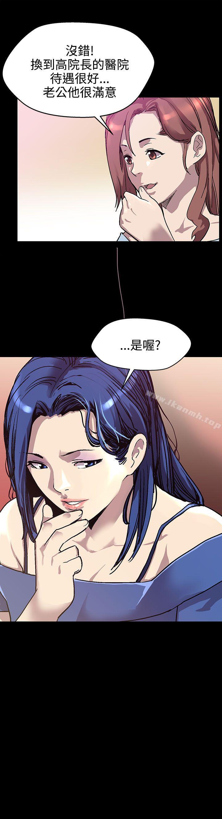 第18话-她身上散发出的男人味-Mom cafe-AA MEDIA,种军（第8张）