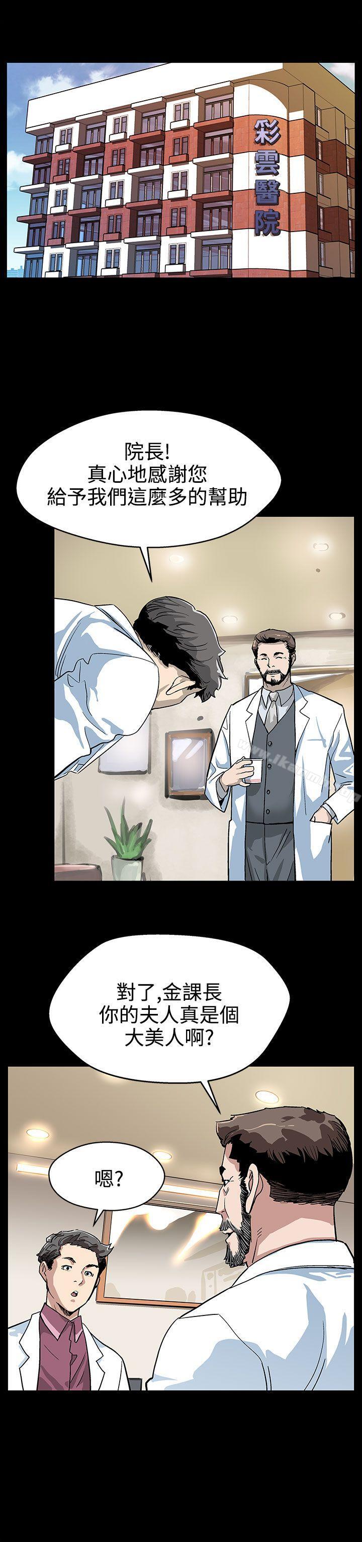 第18话-她身上散发出的男人味-Mom cafe-AA MEDIA,种军（第9张）