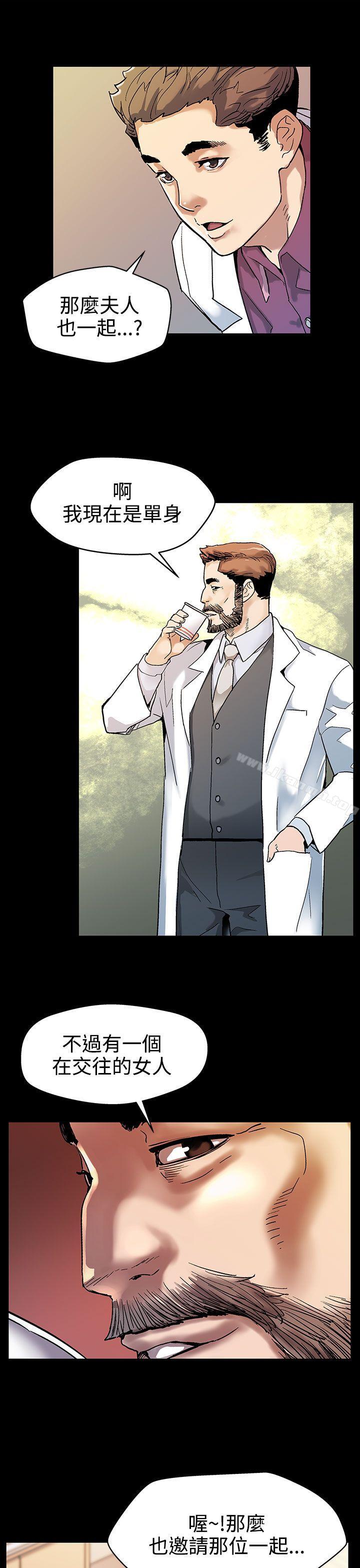 第18话-她身上散发出的男人味-Mom cafe-AA MEDIA,种军（第12张）