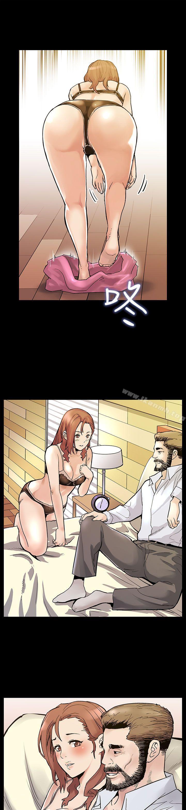 第18话-她身上散发出的男人味-Mom cafe-AA MEDIA,种军（第18张）