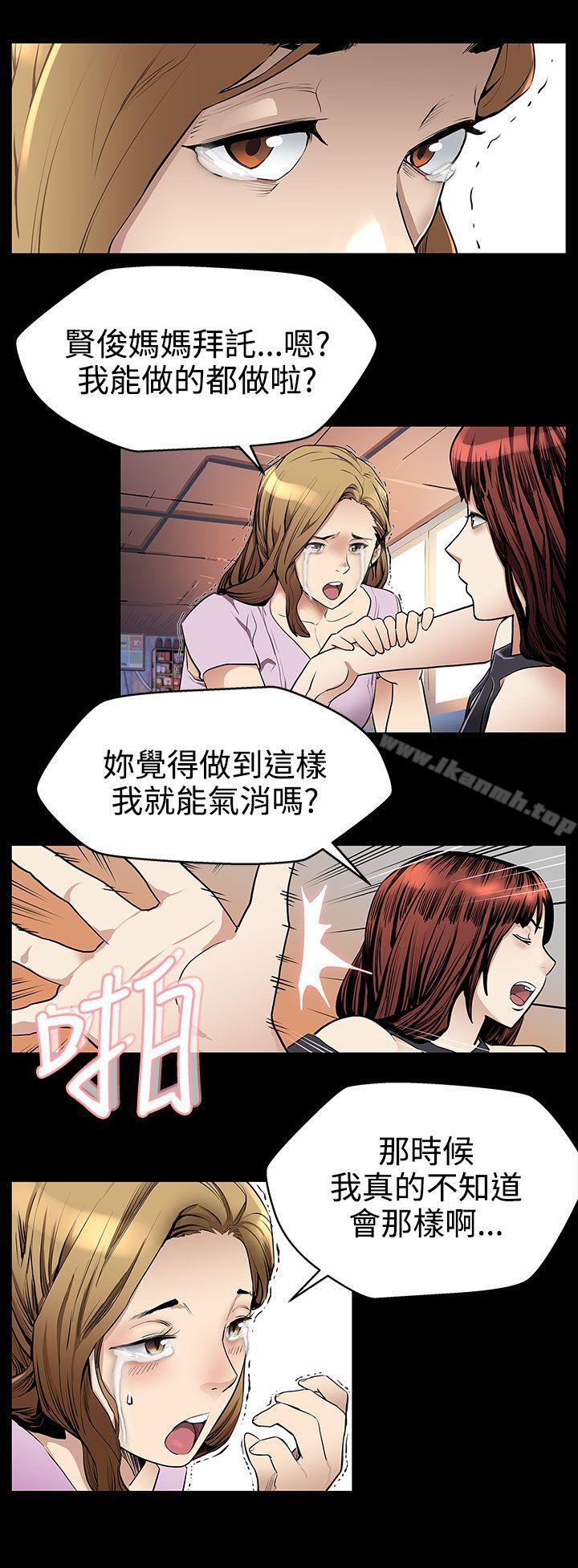 第19话-嘘,要对会长保密-Mom cafe-AA MEDIA,种军（第6张）