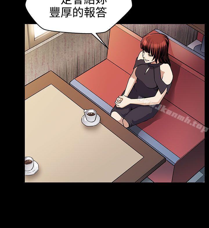 第19话-嘘,要对会长保密-Mom cafe-AA MEDIA,种军（第8张）