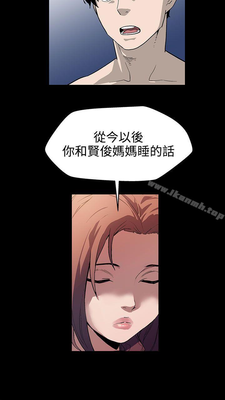 第20话-暴风战-Mom cafe-AA MEDIA,种军（第12张）