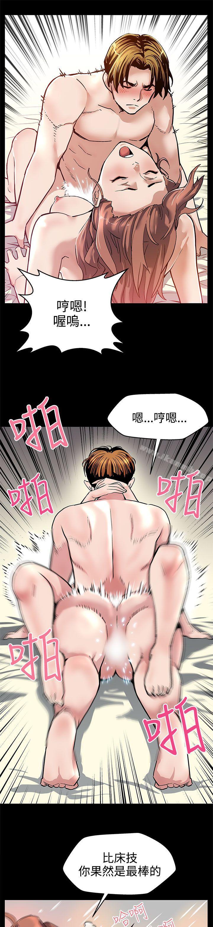 第20话-暴风战-Mom cafe-AA MEDIA,种军（第19张）