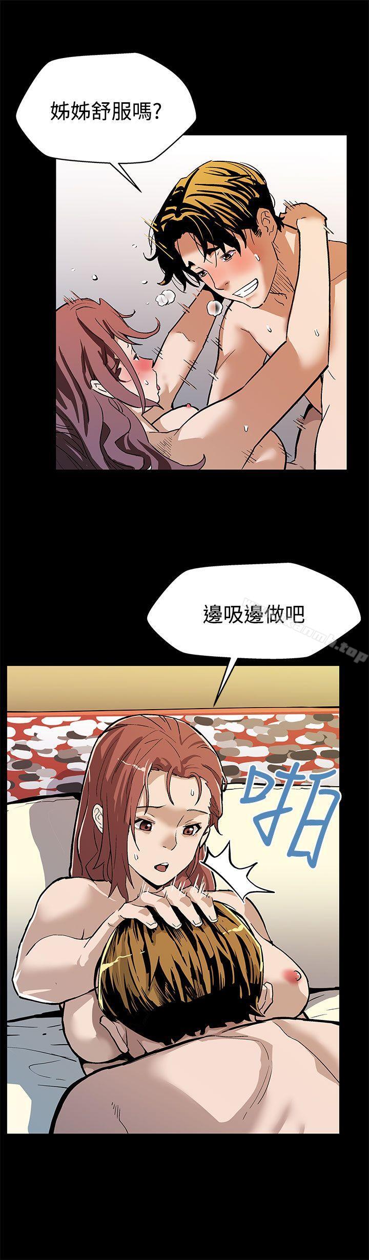 第20话-暴风战-Mom cafe-AA MEDIA,种军（第21张）