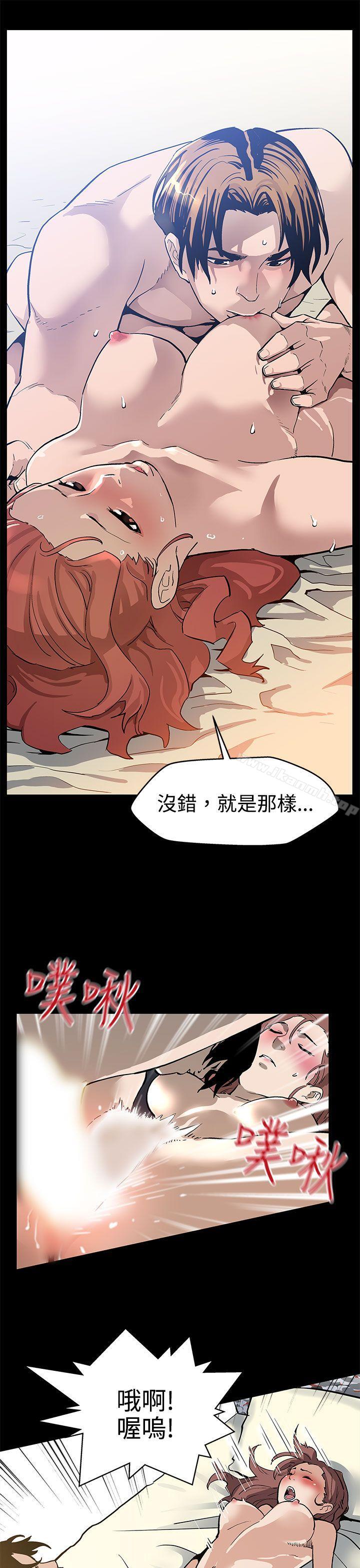 第20话-暴风战-Mom cafe-AA MEDIA,种军（第22张）