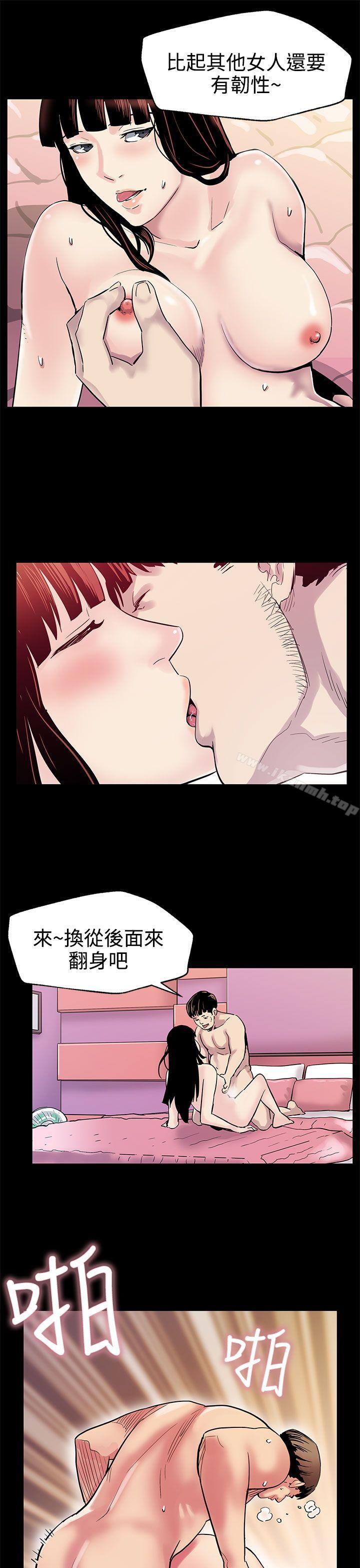 第21话-掉入陷阱的贤俊妈妈-Mom cafe-AA MEDIA,种军（第14张）