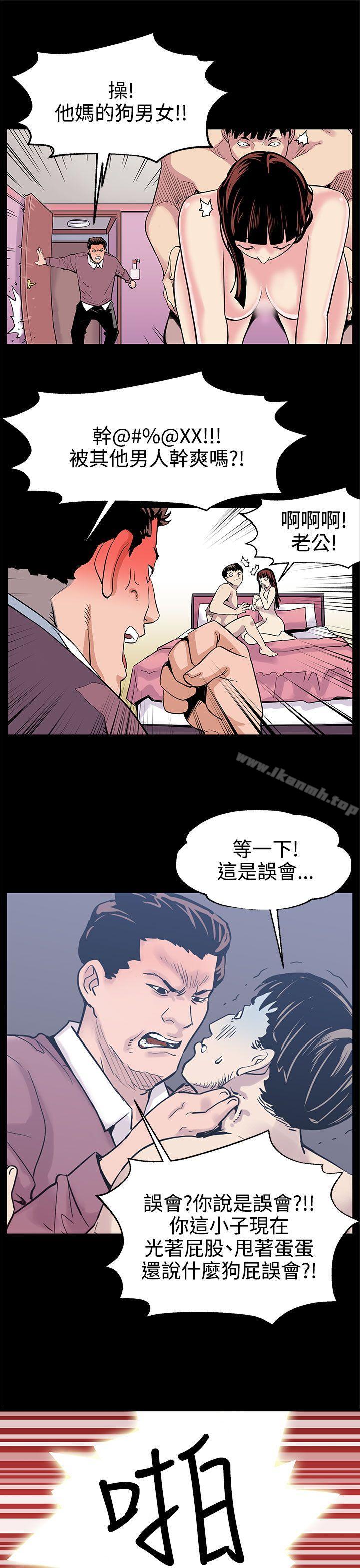 第21话-掉入陷阱的贤俊妈妈-Mom cafe-AA MEDIA,种军（第16张）