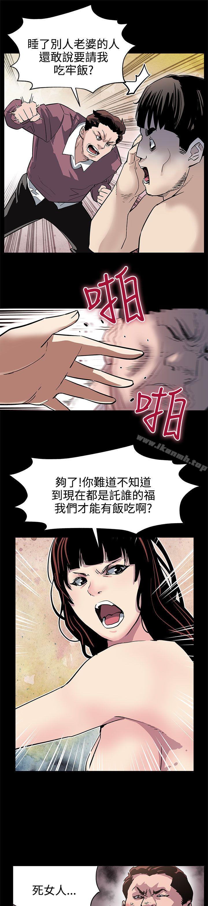 第21话-掉入陷阱的贤俊妈妈-Mom cafe-AA MEDIA,种军（第18张）