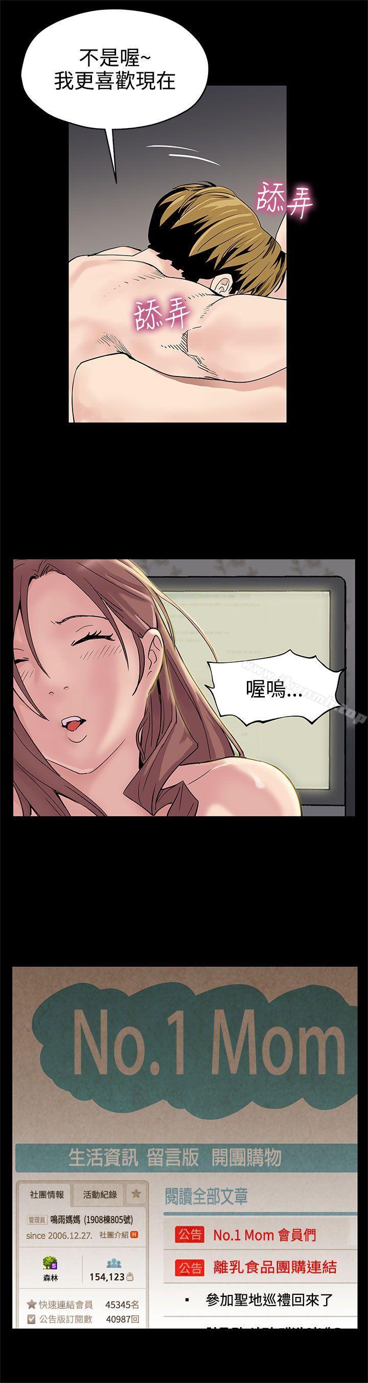 第22话-魔女狩猎-Mom cafe-AA MEDIA,种军（第13张）