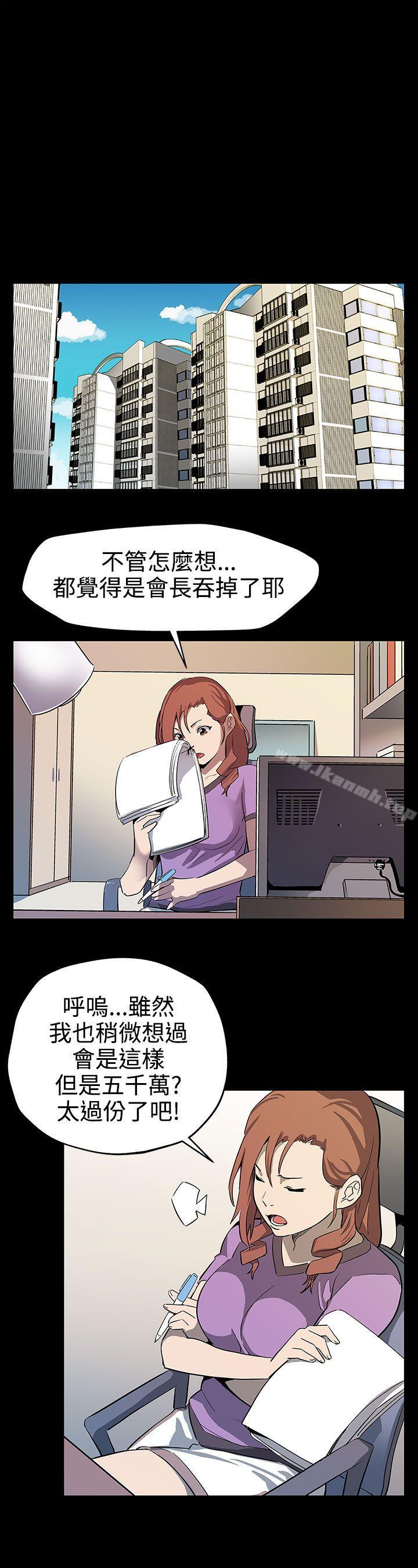 第23话-和会长一起的指压按摩-Mom cafe-AA MEDIA,种军（第10张）