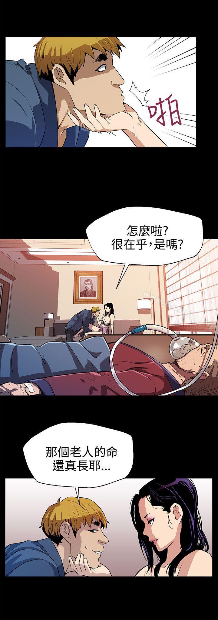 第24话-高院长的变化-Mom cafe-AA MEDIA,种军（第13张）