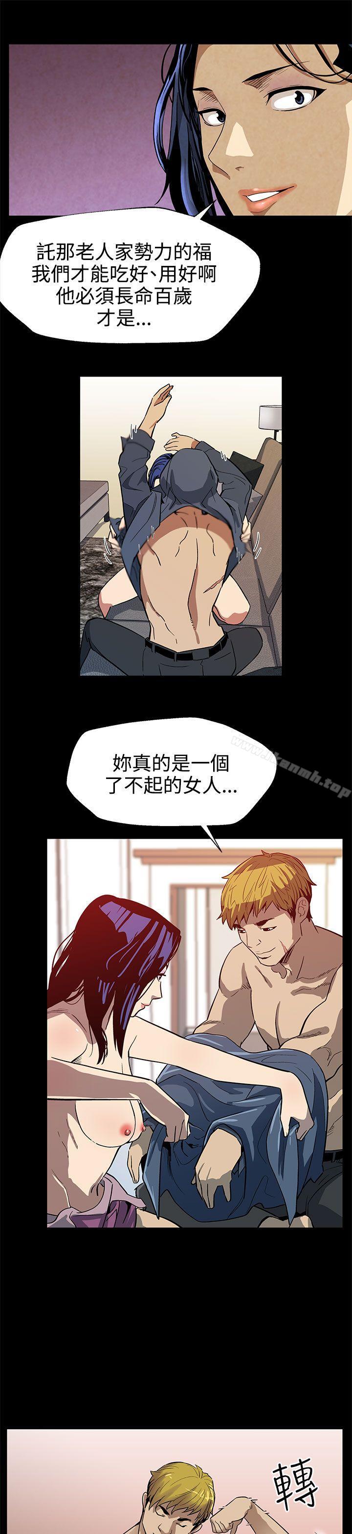 第24话-高院长的变化-Mom cafe-AA MEDIA,种军（第14张）