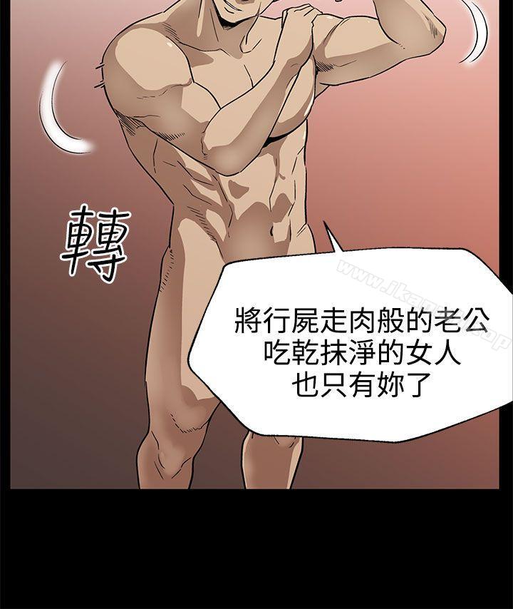 第24话-高院长的变化-Mom cafe-AA MEDIA,种军（第15张）