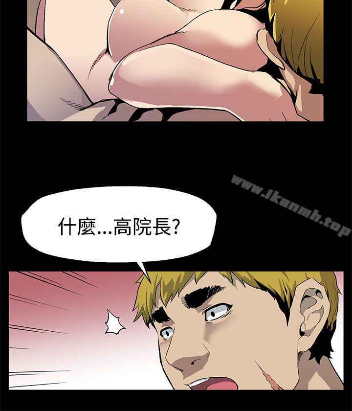 第24话-高院长的变化-Mom cafe-AA MEDIA,种军（第21张）