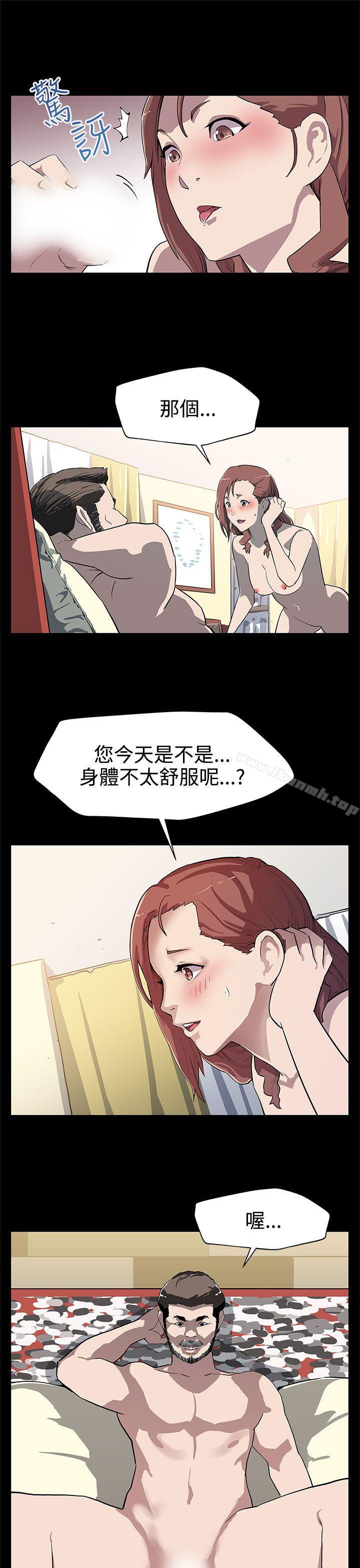第25话-会长的事业-Mom cafe-AA MEDIA,种军（第4张）