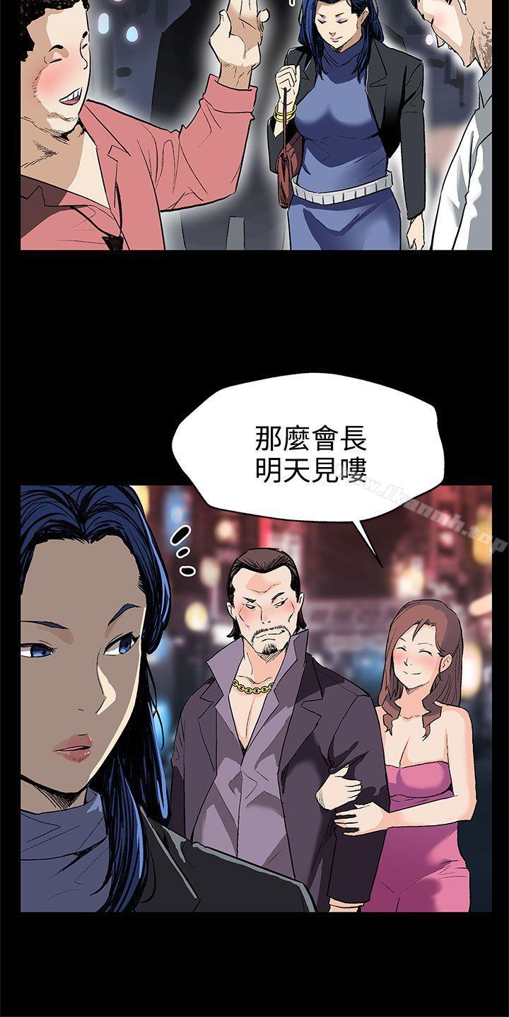 第26话-朴会长的秘密测试-Mom cafe-AA MEDIA,种军（第7张）