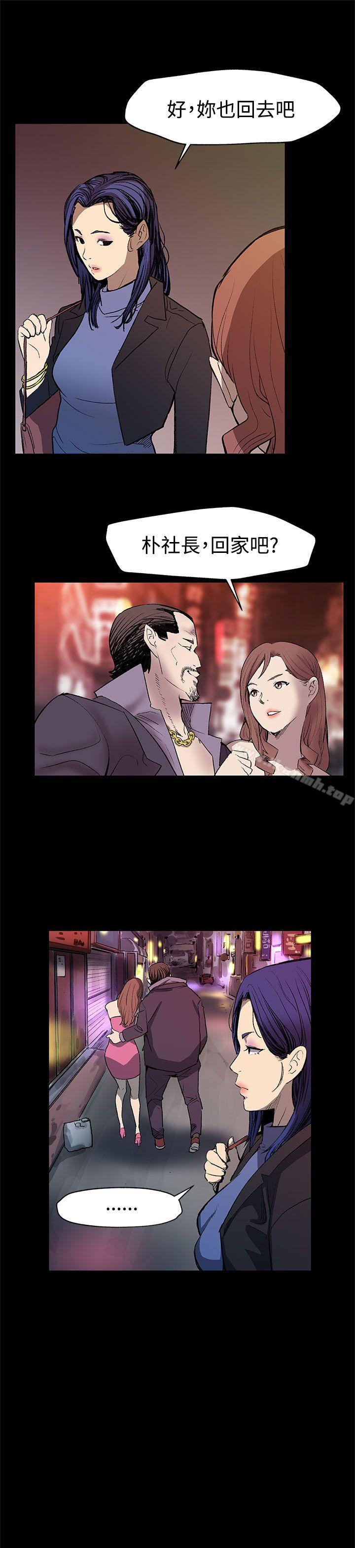 第26话-朴会长的秘密测试-Mom cafe-AA MEDIA,种军（第8张）