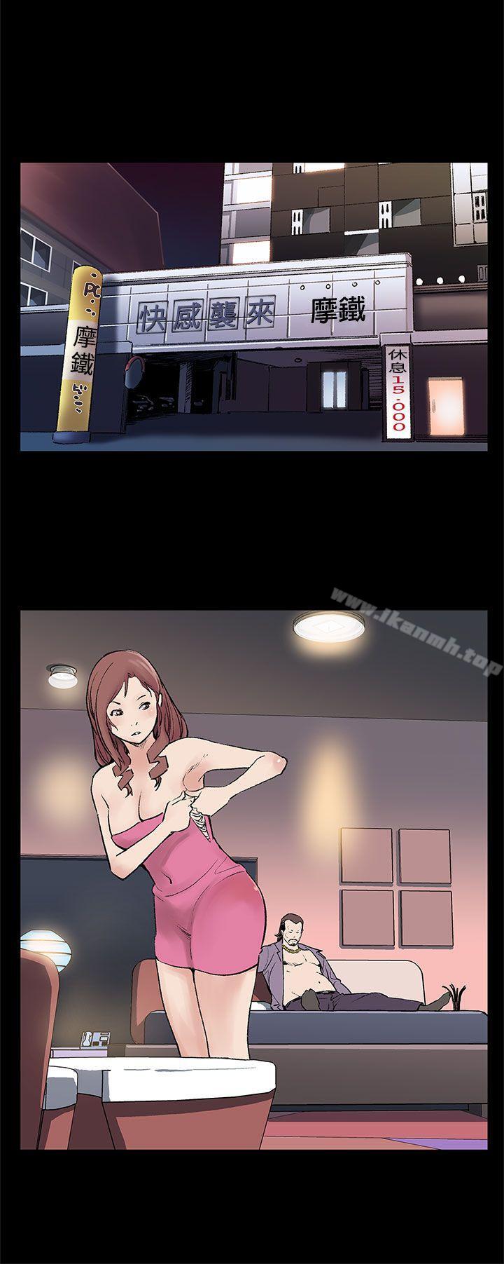 第26话-朴会长的秘密测试-Mom cafe-AA MEDIA,种军（第9张）
