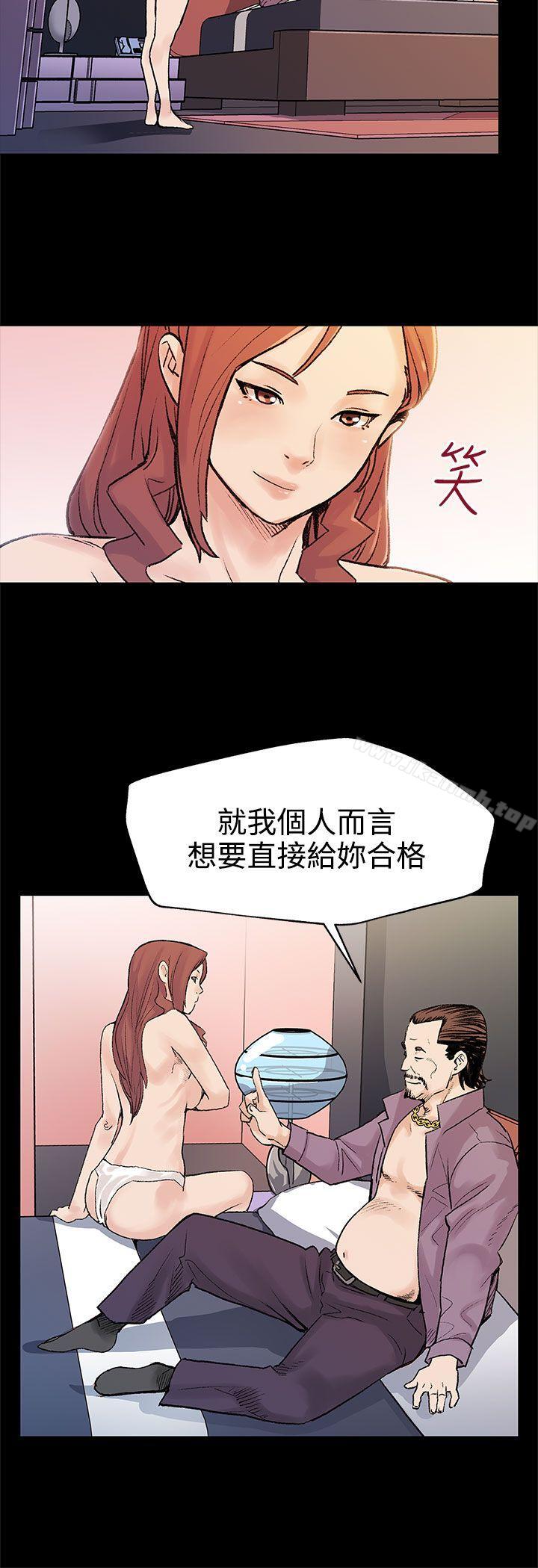 第26话-朴会长的秘密测试-Mom cafe-AA MEDIA,种军（第11张）