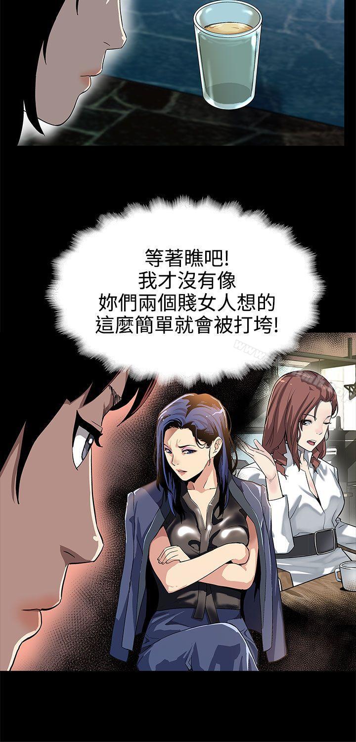 第27话-成为老鸨的贤俊妈妈-Mom cafe-AA MEDIA,种军（第20张）