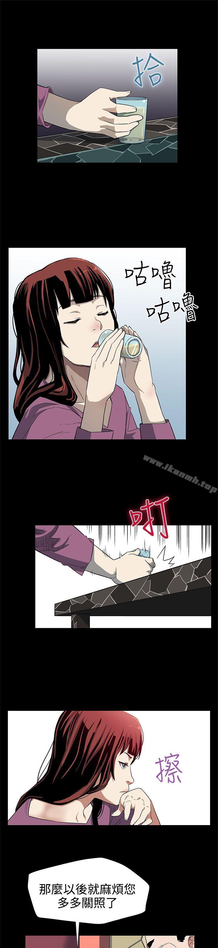 第27话-成为老鸨的贤俊妈妈-Mom cafe-AA MEDIA,种军（第21张）