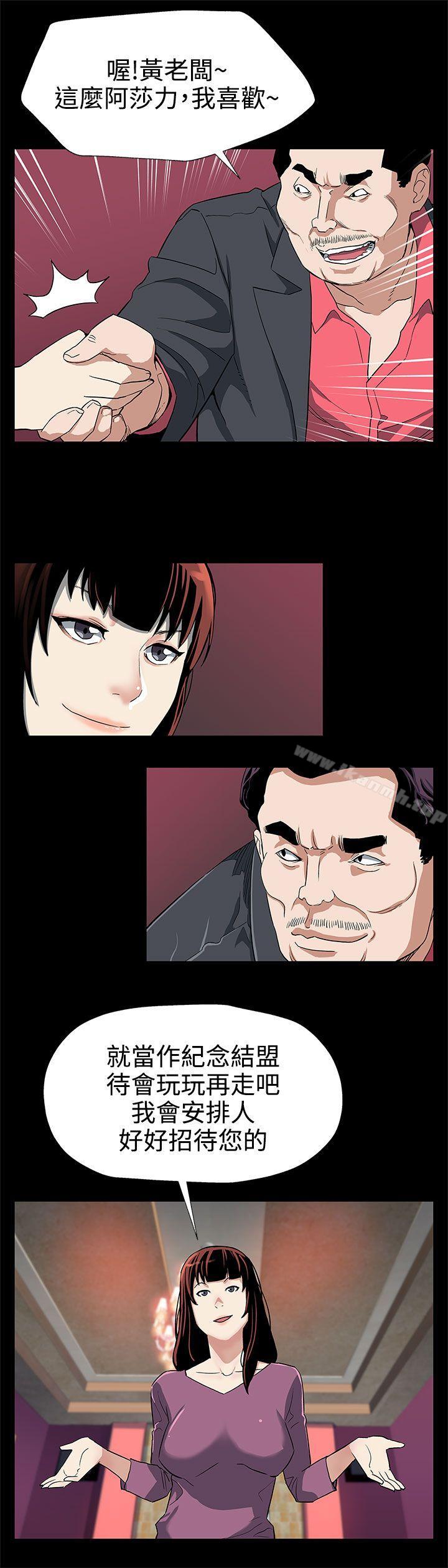 第27话-成为老鸨的贤俊妈妈-Mom cafe-AA MEDIA,种军（第23张）