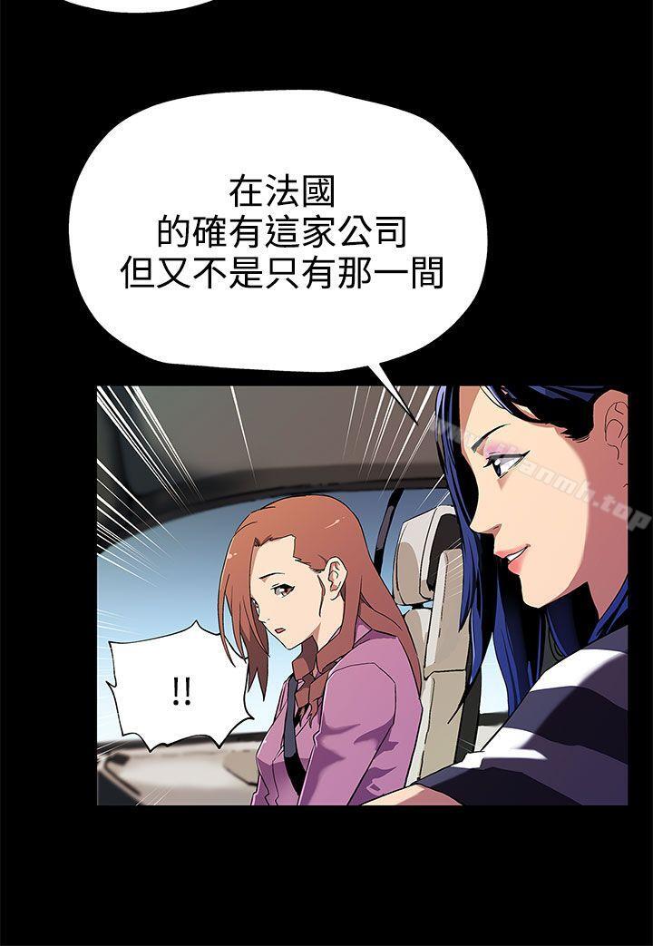 第28话-那些女人的密约-Mom cafe-AA MEDIA,种军（第9张）
