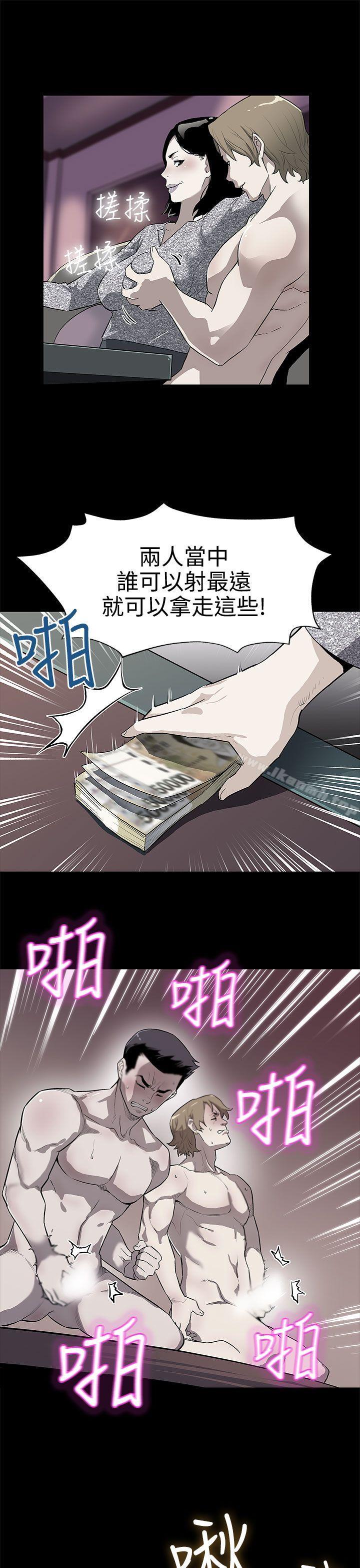 第28话-那些女人的密约-Mom cafe-AA MEDIA,种军（第16张）