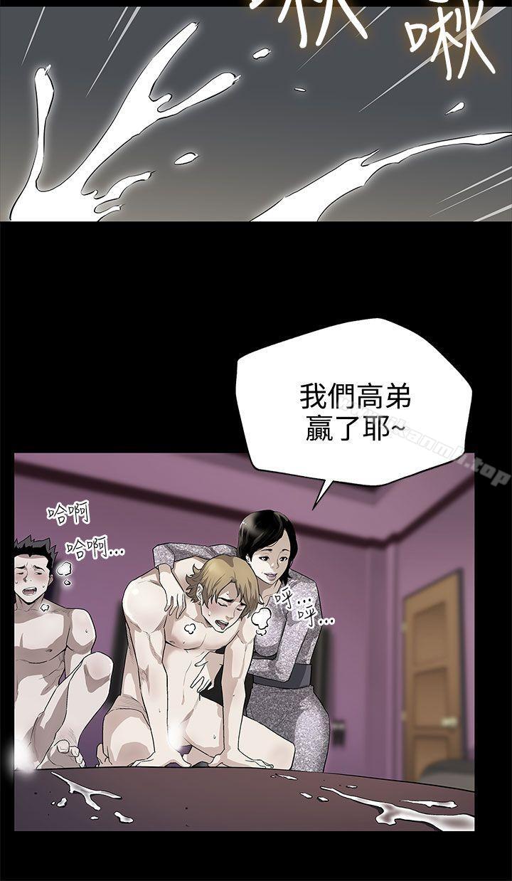 第28话-那些女人的密约-Mom cafe-AA MEDIA,种军（第17张）