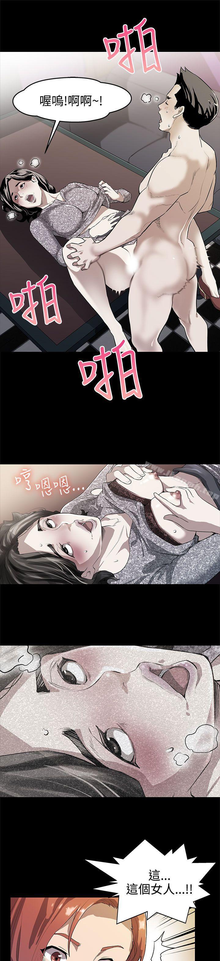 第28话-那些女人的密约-Mom cafe-AA MEDIA,种军（第20张）