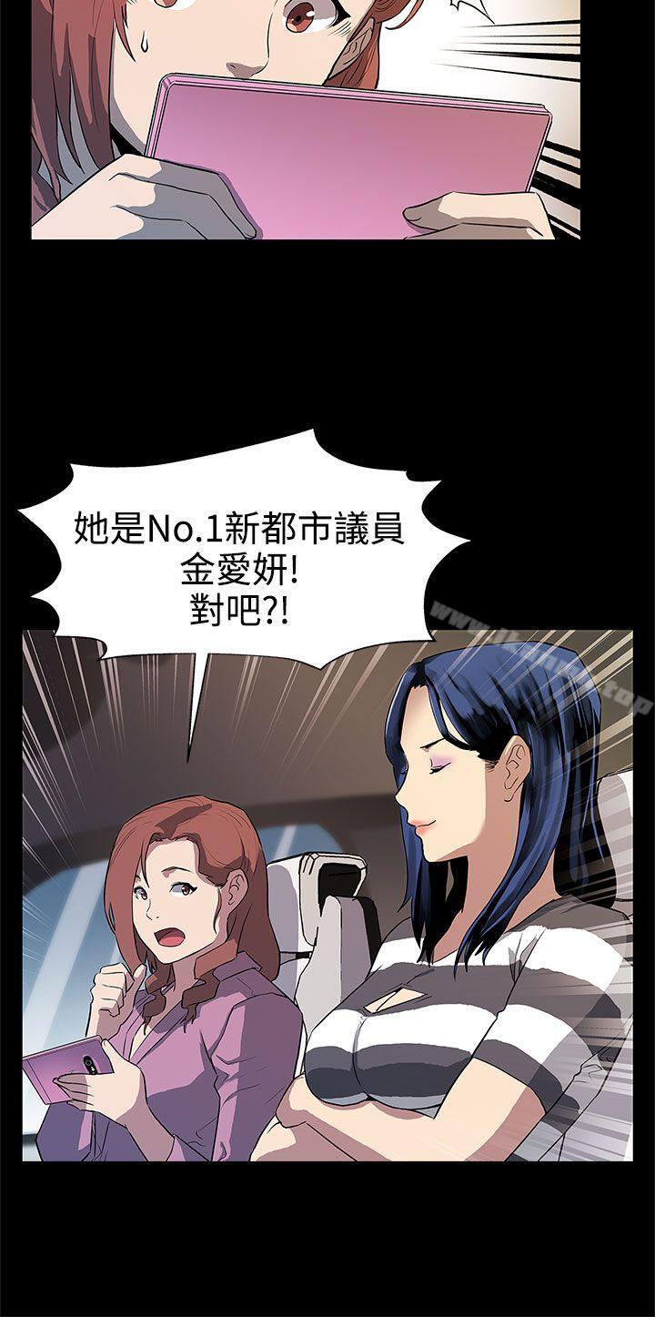 第28话-那些女人的密约-Mom cafe-AA MEDIA,种军（第21张）