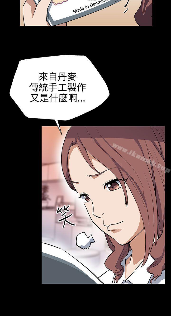 第29话-令人头晕目眩的帝王服务-Mom cafe-AA MEDIA,种军（第5张）