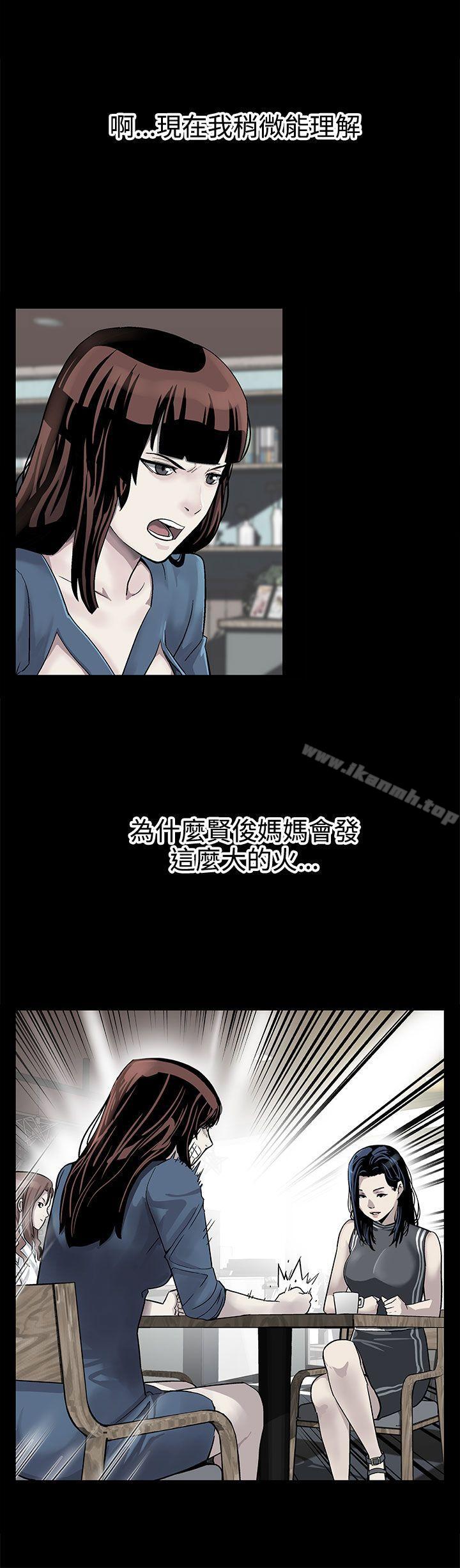 第29话-令人头晕目眩的帝王服务-Mom cafe-AA MEDIA,种军（第7张）