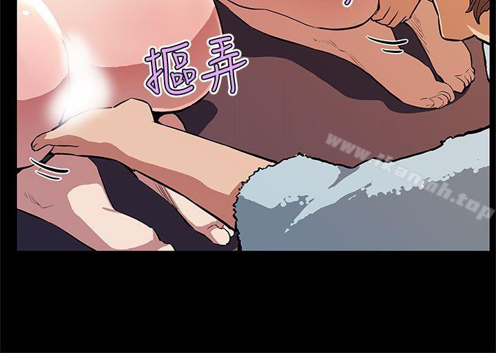 第29话-令人头晕目眩的帝王服务-Mom cafe-AA MEDIA,种军（第17张）