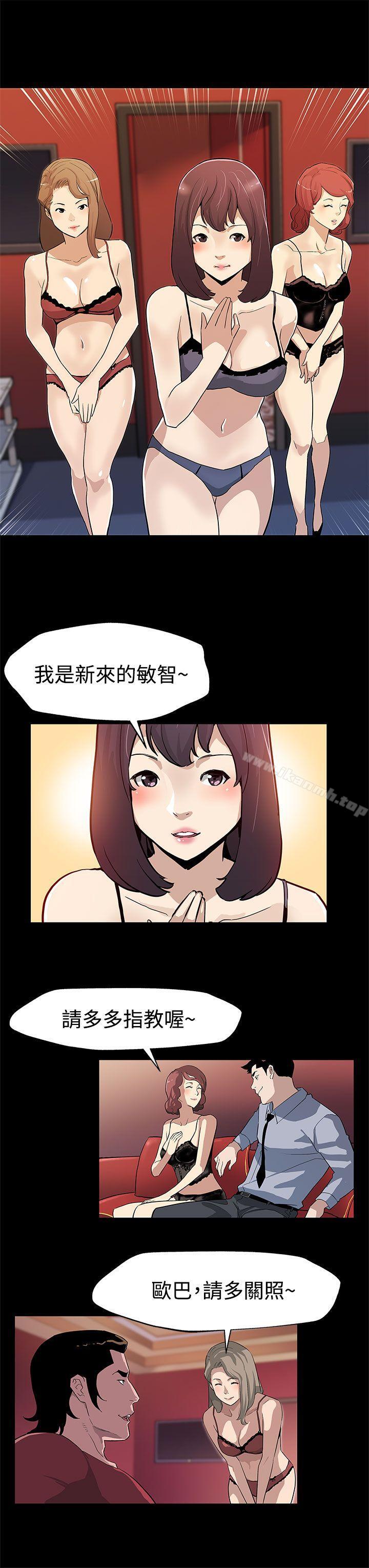 第30话-贤俊妈妈之上的会长-Mom cafe-AA MEDIA,种军（第5张）