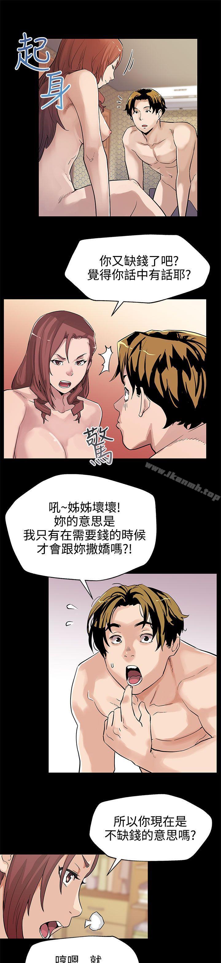 第30话-贤俊妈妈之上的会长-Mom cafe-AA MEDIA,种军（第10张）