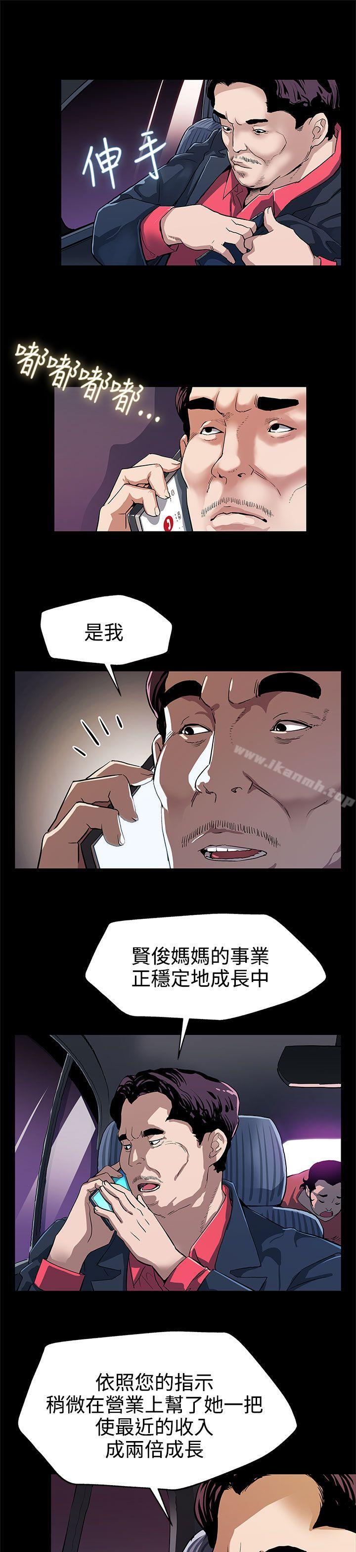 第30话-贤俊妈妈之上的会长-Mom cafe-AA MEDIA,种军（第24张）