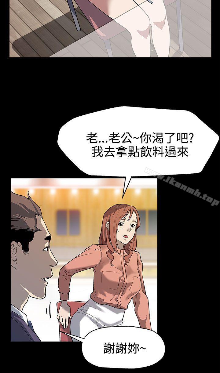 第31话-高会长所要的-Mom cafe-AA MEDIA,种军（第7张）
