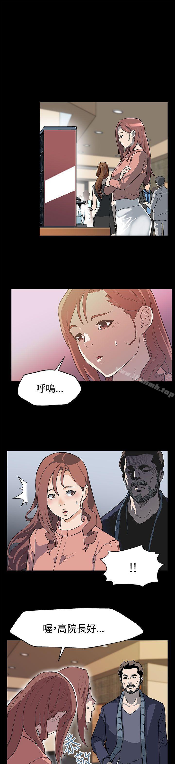 第31话-高会长所要的-Mom cafe-AA MEDIA,种军（第8张）