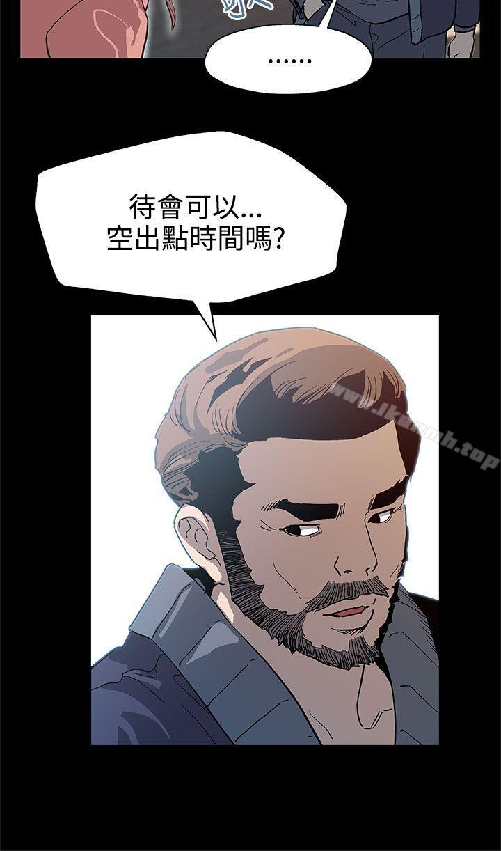 第31话-高会长所要的-Mom cafe-AA MEDIA,种军（第9张）