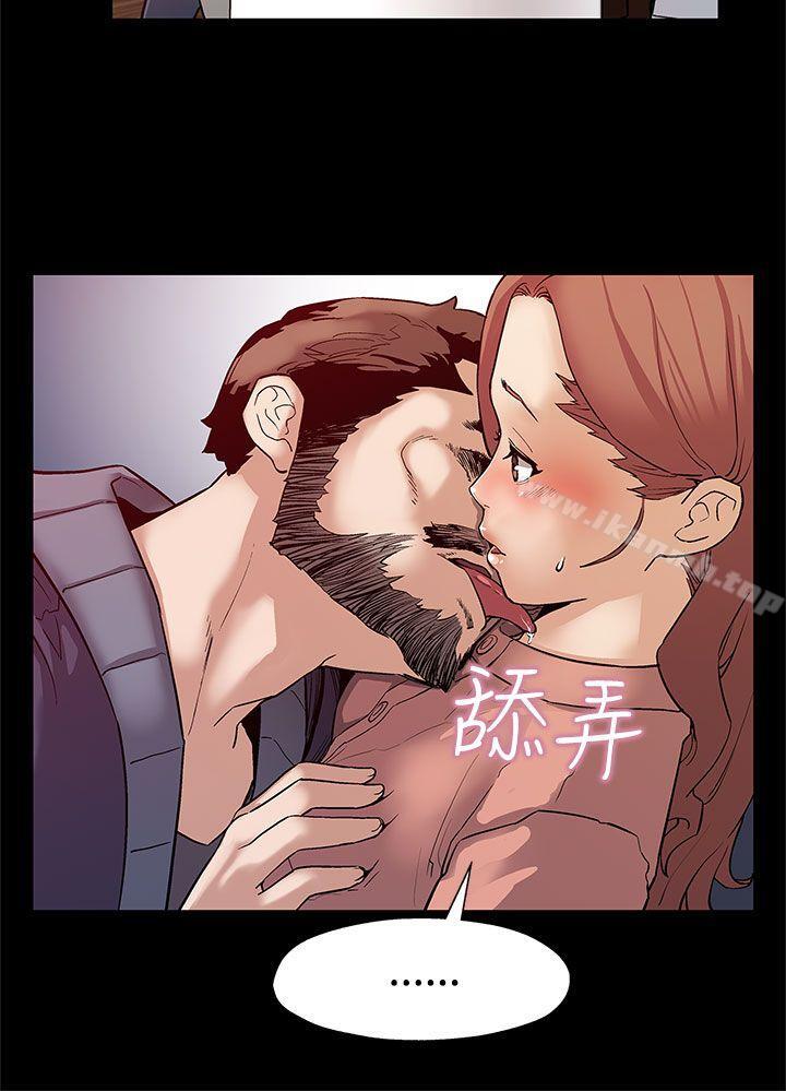 第31话-高会长所要的-Mom cafe-AA MEDIA,种军（第11张）