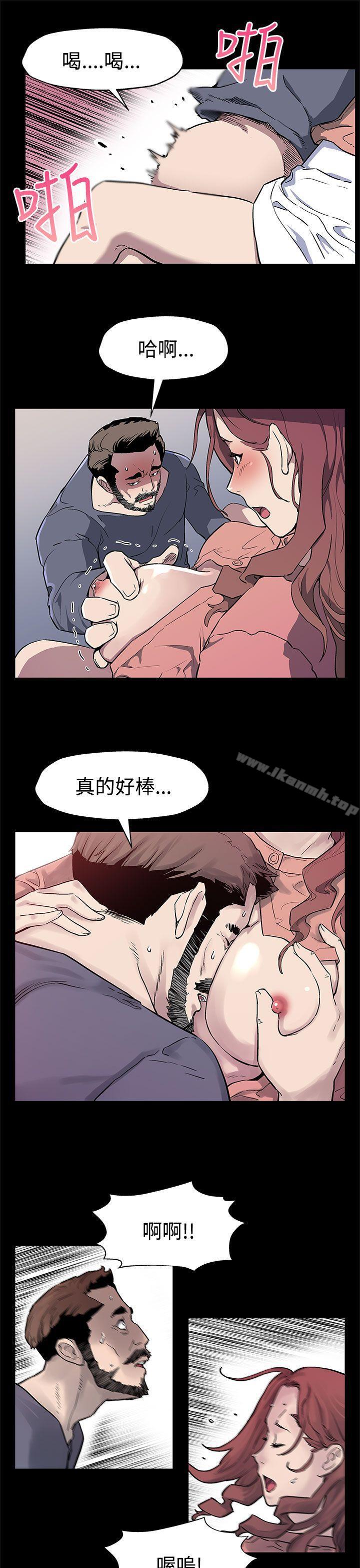 第31话-高会长所要的-Mom cafe-AA MEDIA,种军（第16张）
