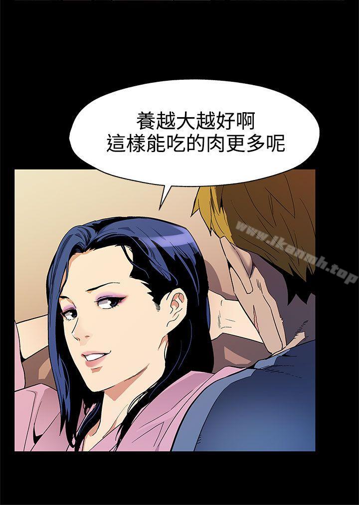 第32话-计划中的饲养-Mom cafe-AA MEDIA,种军（第9张）