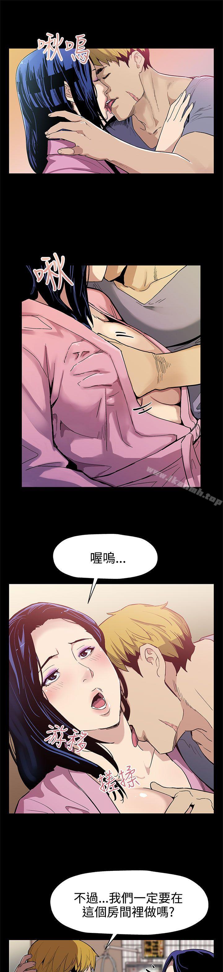 第32话-计划中的饲养-Mom cafe-AA MEDIA,种军（第10张）