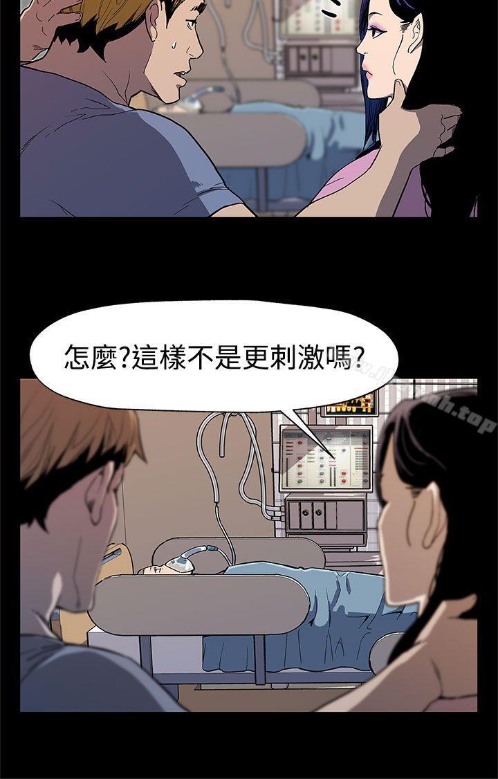 第32话-计划中的饲养-Mom cafe-AA MEDIA,种军（第11张）