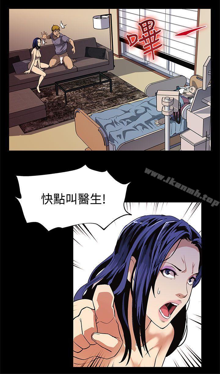 第32话-计划中的饲养-Mom cafe-AA MEDIA,种军（第17张）